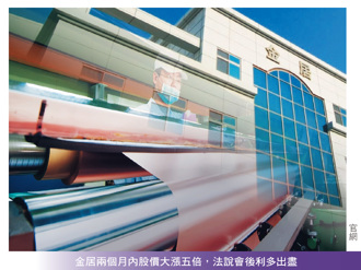 PCB產業轉涼了？這大廠法說完直接崩 內行點破最大關鍵