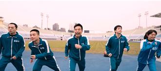 影》土地公有煩惱？桃園民政局神人拍片 把法規變超夯喜劇