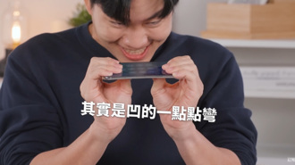iPhone Air容易斷？Joeman實測「蠻力硬凹」手都紅了 結局驚人