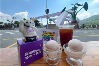 甲仙打造芋冰一條街 超萌「芋寶」陪遊客集章吃冰
