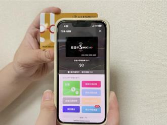 長輩快看！ 敬老卡「嗶」一下  禮金秒入袋
