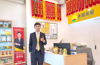 永義房屋林哲諭誠實揭露屋況風險，合約明定修繕責任讓買賣雙方都安心