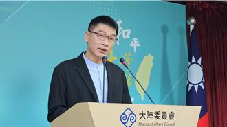 雙城論壇25日上海登場 陸委會給北市府「4提醒」