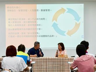 嘉義番路農會ISQM認證吸睛 中市府組團參訪