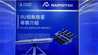 鐳洋秀肌肉  可折疊低軌衛星終端  國防展首亮相