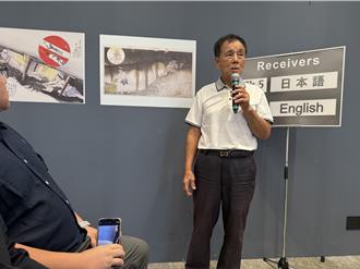 新北參與大阪世博交流 台灣煤礦記憶走向國際