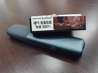 怪哉！加熱菸品可陳列「加熱器不行」  學者批侵害消費者權益