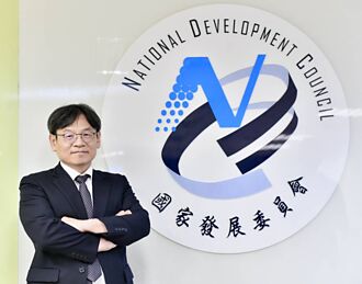 國發會：延續AI新十大建設