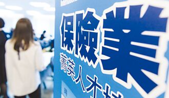 多頭氣盛 壽險前八月保費衝1.7兆元