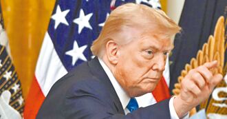 晶片、藥品賺很大 川普放話關稅逾25％