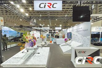 中光電智能機器人 航太展秀實力