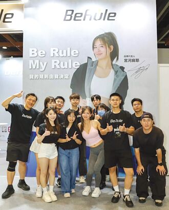 永茂生技 推無酒精乳清飲