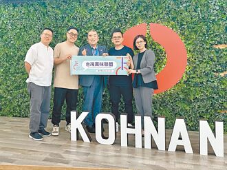 台灣風味文化日 10／18大阪登場