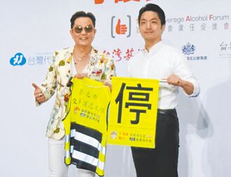 不酒駕＋看見彼此 共築安全城市