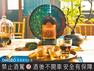 帝亞吉歐三款佳釀 締造完美醇順時刻