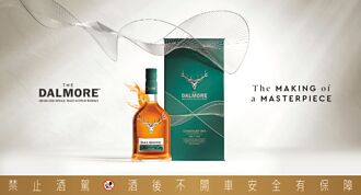 大摩筑光大师系列 Luminary终章现身