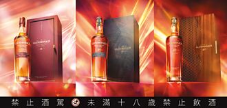 格蘭多納 推三款高年份陳釀