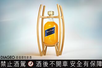 約翰走路 水滴造型瓶身驚豔登場