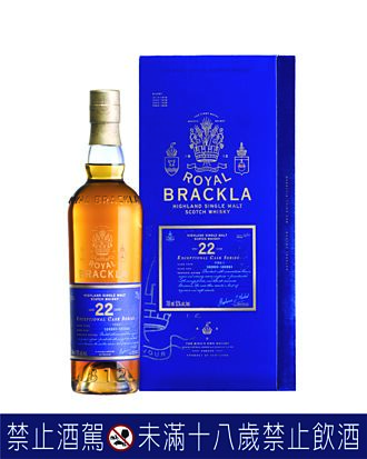 皇家柏克萊22年 限量上市