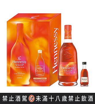 軒尼詩茶酒體驗 引領法式品飲新風尚