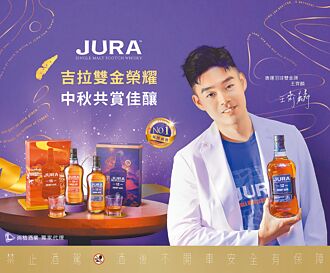 尚格酒業攜手王齊麟 獻必勝中秋禮