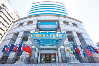 新聞透視》在野合 考驗新主席手腕與智慧