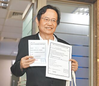 海納百川》我擋下了李登輝的兩國論入憲（蔡志弘）