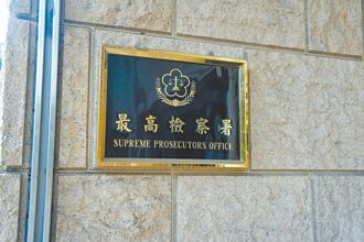 邢泰钊：涉贪自首 宜减刑或免刑