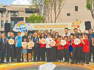 台中 人體時鐘 日晷3D彩繪公園啟用