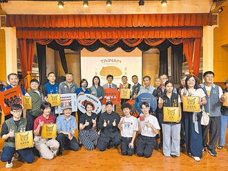 府城7錨點、11節點 古地名再現