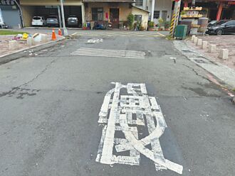 鳳山路況差 慢字塗鴉看攏嘸