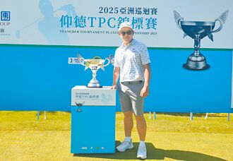 高球》独闯LIV联盟 李玠柏眼界大开