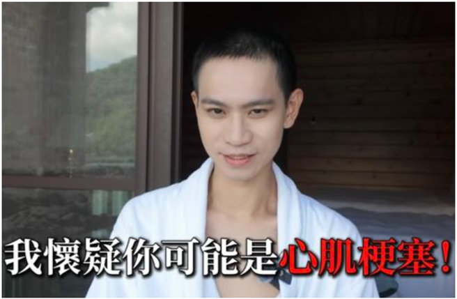 在官司壓力下，Andy突然因心悸、心跳快掛急診。（圖／翻攝自YouTube Andy老師）