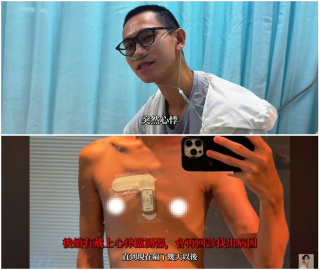 在官司壓力下，Andy突然因心悸、心跳快掛急診。（圖／翻攝自YouTube Andy老師）