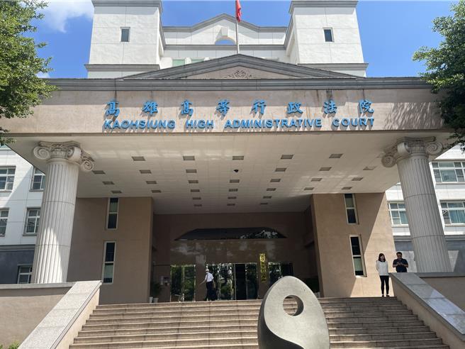 高高型認為劉男使用團體獎金宴請民間人士確有違失，但加菜金部分尚有解釋空間。原處分未充分審酌其自費支應事實，裁量過重判決撤銷原處分，發回另為適法裁量。（資料照片）