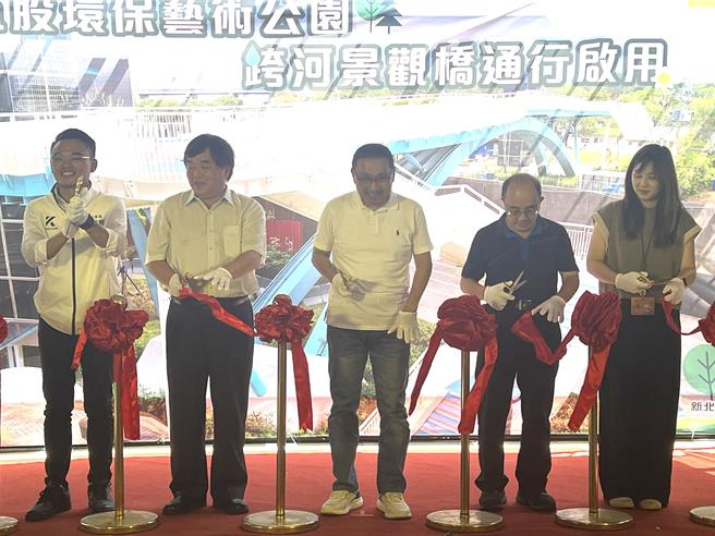 「五股環保藝術公園跨河景觀橋」開放通行，新北市長侯友宜出席剪綵。（王揚傑攝）