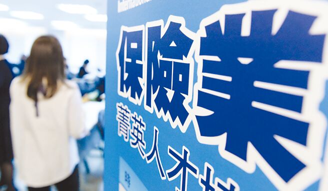 金融市場多頭氣勢旺，壽險業保單同步熱銷。圖／本報資料照片