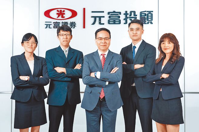 元富投顾总经理郑文贤（中）与总经团队合影。图／元富投顾提供