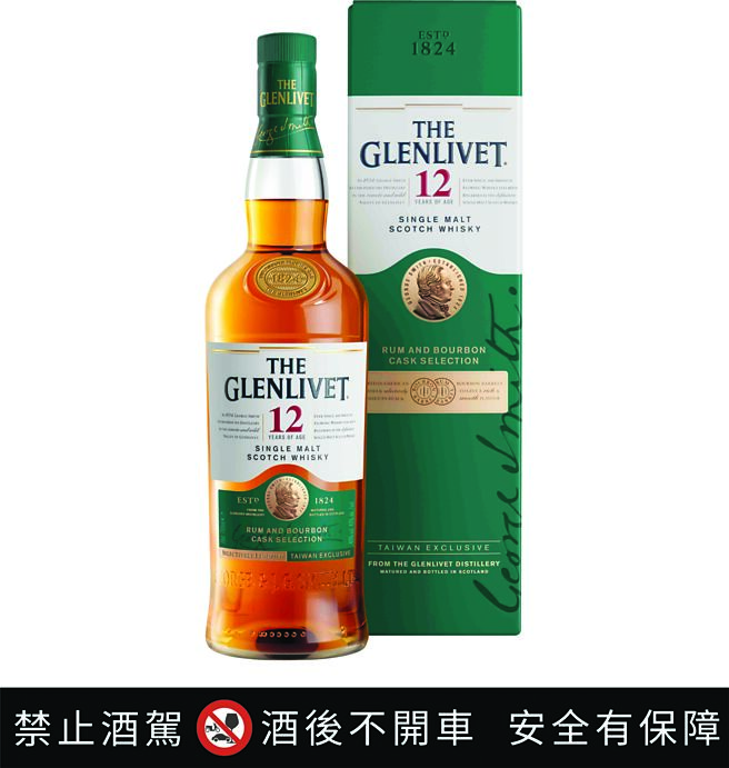 專為台灣消費者量身打造的「格蘭利威12年首席三桶單一麥芽威士忌」，匯聚黃金三桶完美比例，為味蕾獻上極致感官饗宴。中秋品酩價：1,050元。（圖／業者提供）