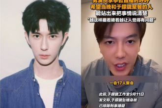 怕什麼？35歲演員罕發聲 要當晚和「于朦朧聚餐友人」出來面對