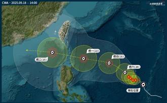 北部也躲不掉 樺加沙又大又強 最靠近台灣時間曝