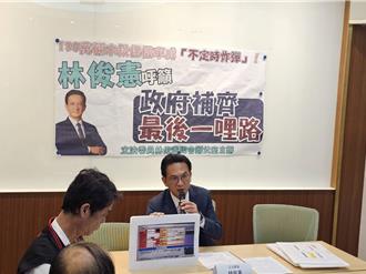 绿委喊「排气定检业者提醒投保机车强制险」 保险局忧个资疑虑
