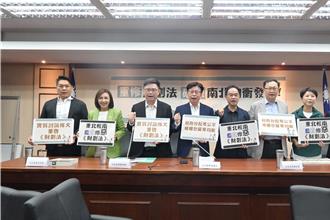 批財劃法重北輕南 南部8綠委、4首長籲「修法不分黨派」