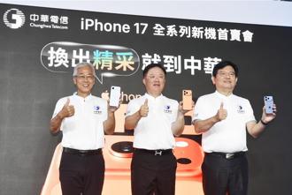 台灣5G太貴？中華電董座：低價吃到飽不是好做法