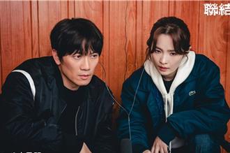 池晟扮毒癮警員狂減重挨餓 宣傳秒答愛妻李寶英甜翻現場