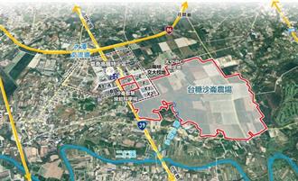 南科4期落腳沙崙擴增至近千公頃 估創3.5萬個就業機會