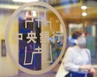 超级央行周全解析》央行利率连六冻 房市管制不松绑