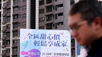 超級央行周全解析》公股銀配合政策 央行：彈性處理