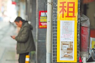 租賃條例修法 治惡房東、租霸