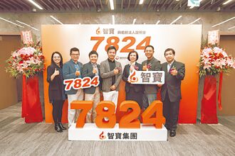 智宝登兴柜 啖蜜月行情